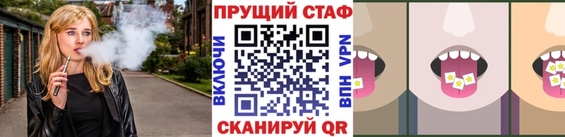 Купить Лсд 25  Кокаин  АМФ  МЕФ  ГАШИШ  А ПВП  Марихуана  Дальнегорск