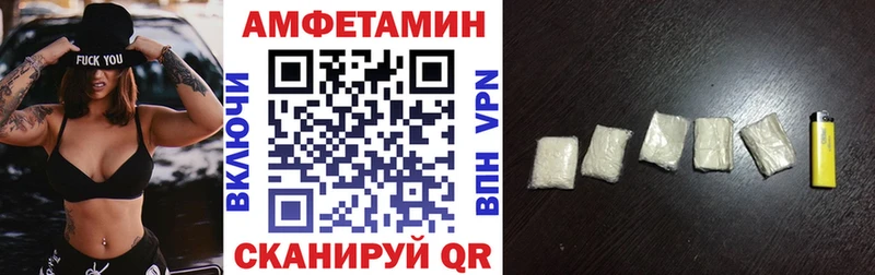 Купить где  Дальнегорск  АМФЕТАМИН 98% 