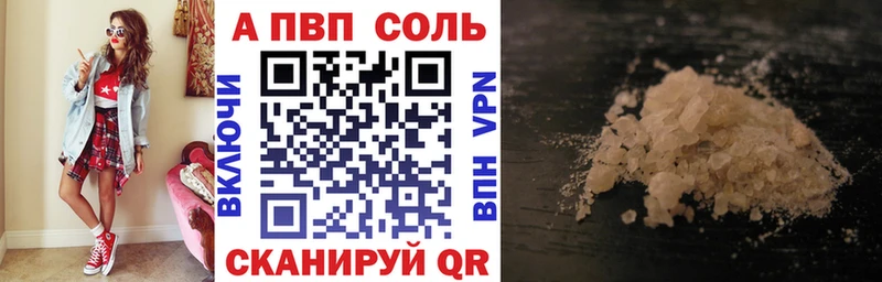 А ПВП СК  Купить где  Дальнегорск 