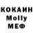 Метадон VHQ Madina Akhmetova