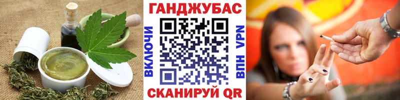 Купить где  Дальнегорск  Печенье с ТГК марихуана 