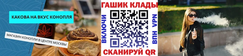 Еда ТГК марихуана Дальнегорск