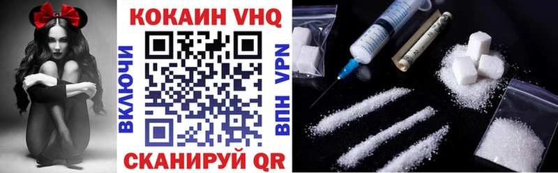 Купить  Дальнегорск  Cocaine Перу 