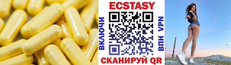 Экстази Дубай  Купить  Дальнегорск 