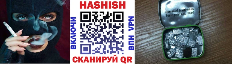 ГАШ AMNESIA HAZE  Купить закладки  Дальнегорск 