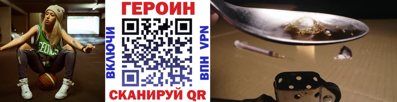 ГЕРОИН герыч  Купить  Дальнегорск 