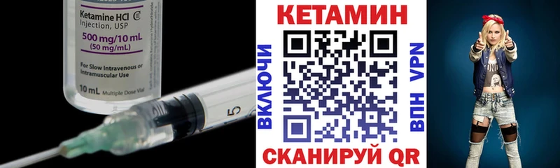 Кетамин ketamine  Купить  Дальнегорск 