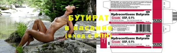 экстази Заволжск