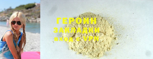 гашик Заволжье