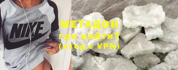 экстази Заволжск