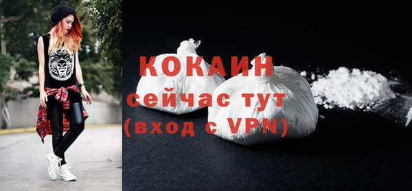 экстази Заволжск