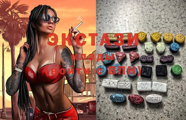 MDMA Заводоуковск