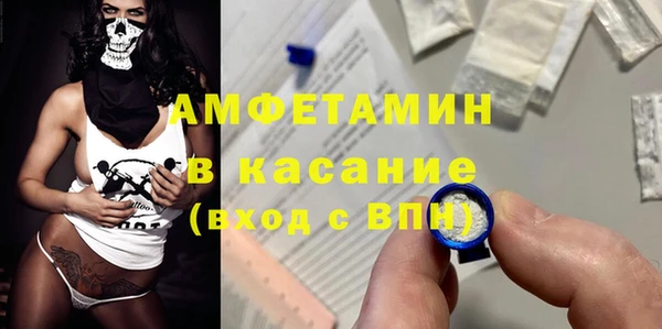 экстази Заволжск