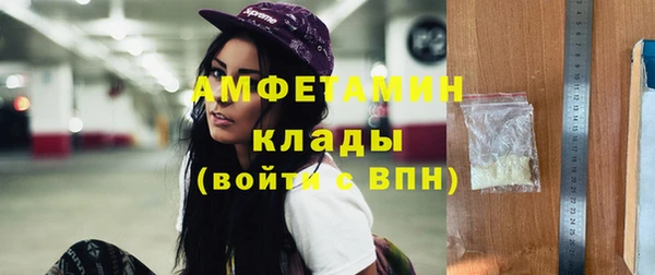 гашик Заволжье