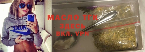 MDMA Заводоуковск