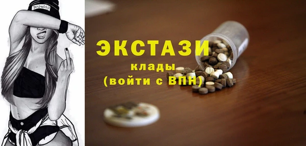 экстази Заволжск