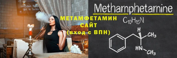 экстази Заволжск