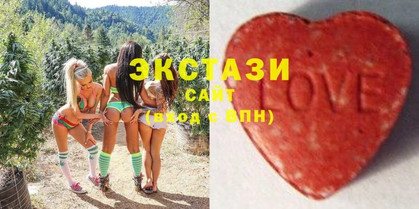 MDMA Заводоуковск