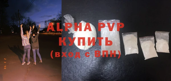 гашик Заволжье