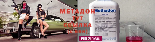 гашик Заволжье