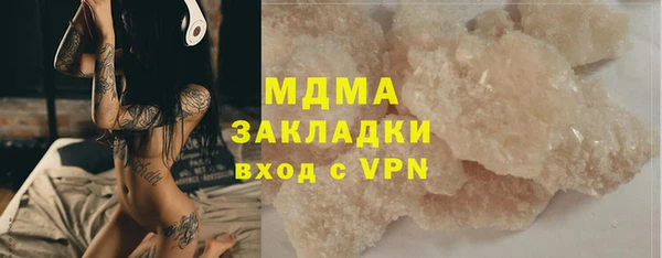 MDMA Заводоуковск