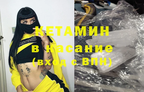 экстази Заволжск