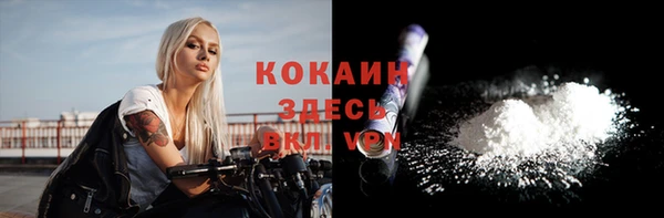 MDMA Заводоуковск
