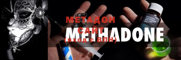 гашик Заволжье