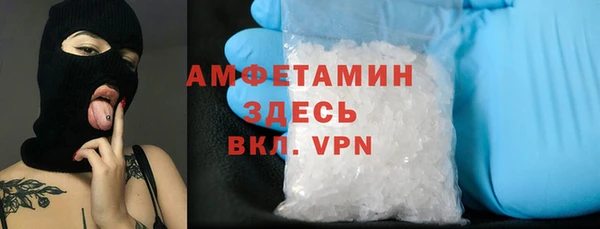 MDMA Заводоуковск