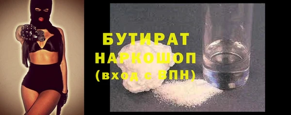 экстази Заволжск