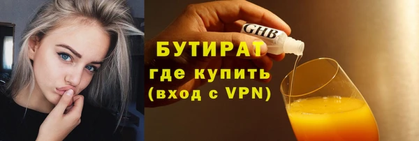 кристаллы Зеленокумск