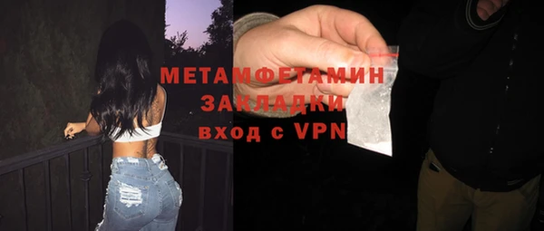 экстази Заволжск