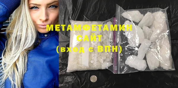 экстази Заволжск