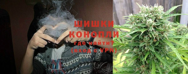 экстази Заволжск