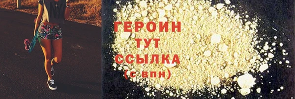 гашик Заволжье