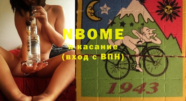 MDMA Заводоуковск