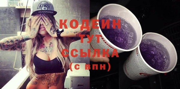 MDMA Заводоуковск