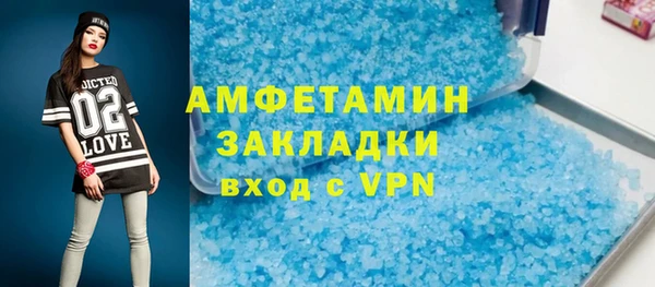 экстази Заволжск