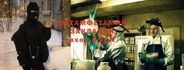 гашик Заволжье