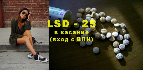 экстази Заволжск