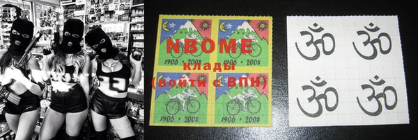 гашик Заволжье