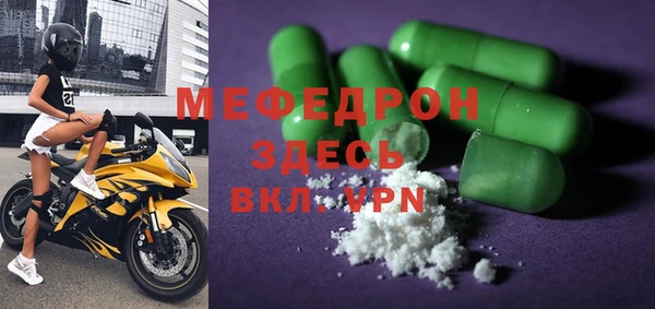 гашик Заволжье