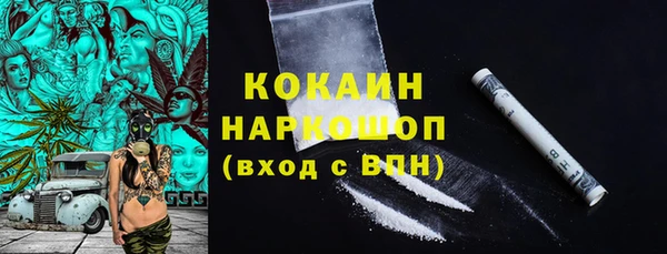 стафф Зерноград