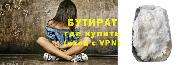 MDMA Заводоуковск