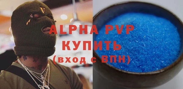 экстази Заволжск