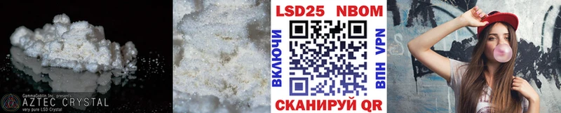 LSD-25 экстази кислота  Купить закладки  Дальнегорск 