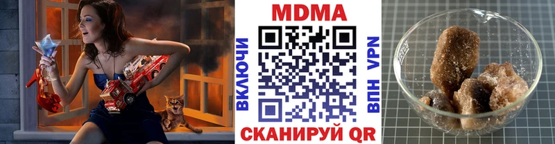 Купить  Дальнегорск  МДМА VHQ 