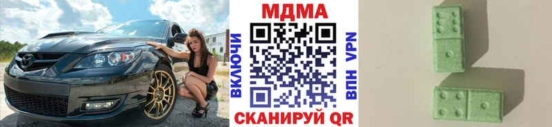 МДМА crystal Дальнегорск