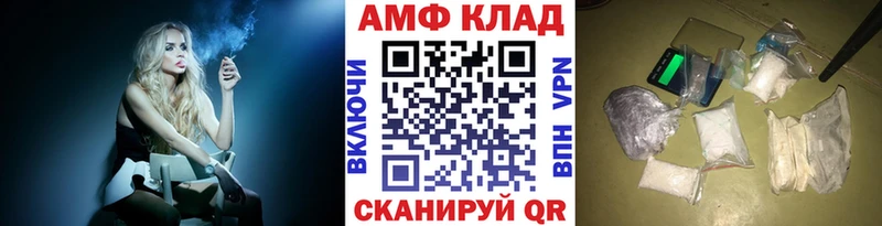 Первитин витя  Купить  Дальнегорск 