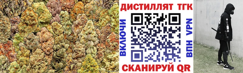 ТГК жижа Купить Дальнегорск